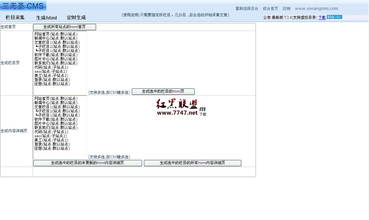 �˿���ڱ�������Ƶ��������ǿ��������Ļ����� �������Ⱥ��...